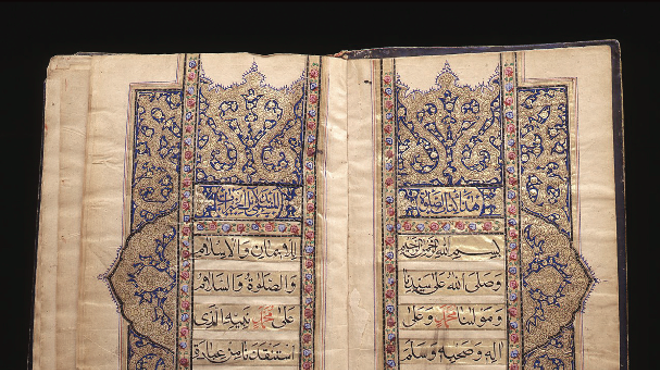 Image: Ends Jan. 5: Allure of the Near East: Treasures From the Huntington Museum of Art&rsquo;s Touma Collection