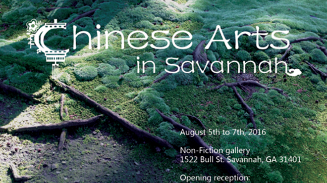 Chinese Arts in Savannah
