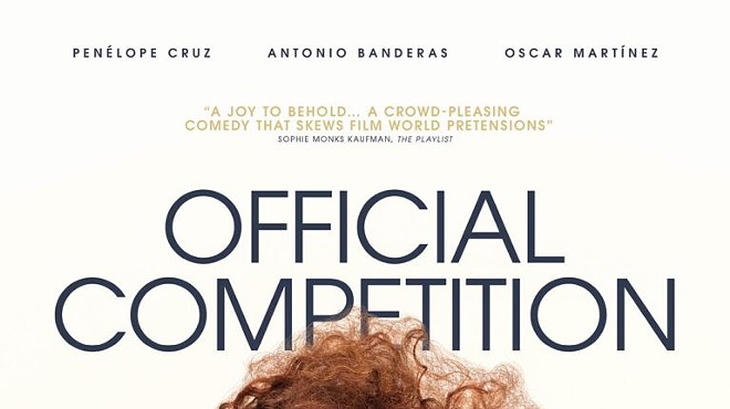 CinemaSavannah Presents OFFICIAL COMPETITION