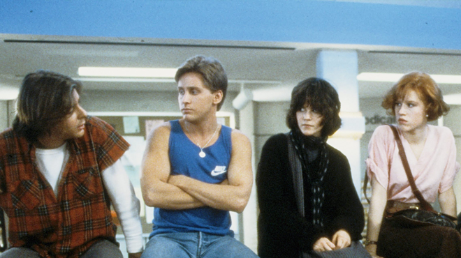 Image: SCAD Cinema Circle: The Breakfast Club