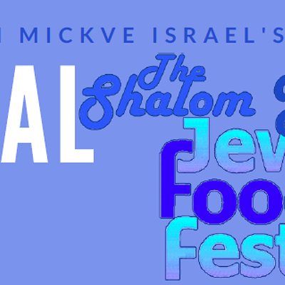 Shalom Y'all Virtual Jewish Food Festival & Jewish Food To-Go