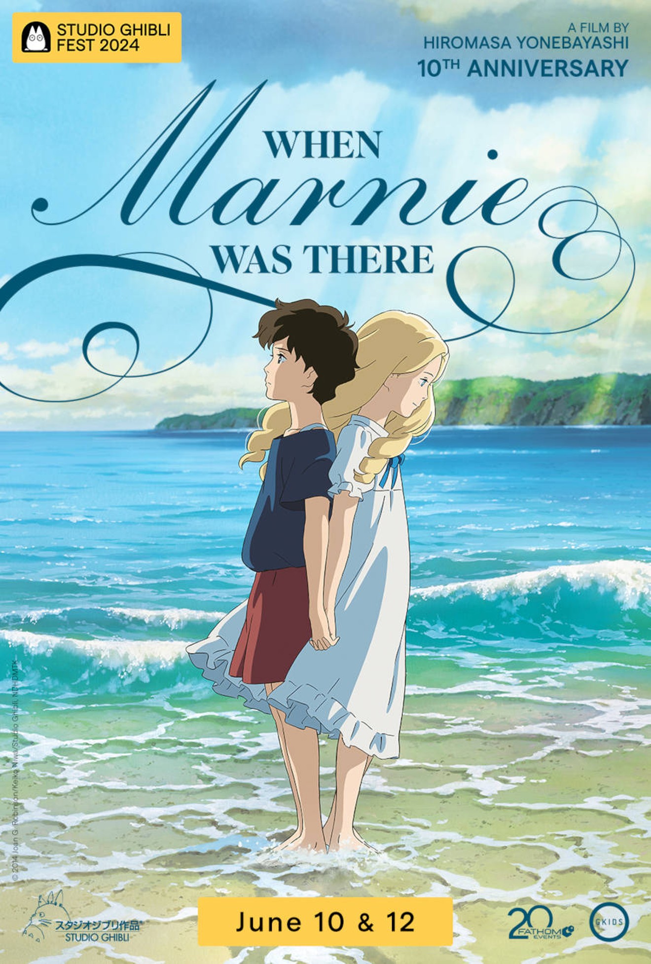 When Marnie Was There 10th Anniversary - Studio Ghibli Fest 2024 ...